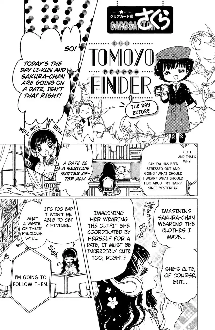 Cardcaptor Sakura - Clear Card Arc Chapter 29 32